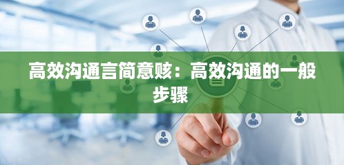 夯雀儿先飞 第2页