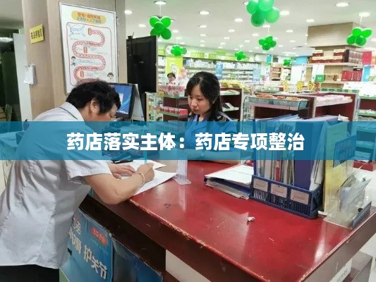 张灯挂彩 第2页