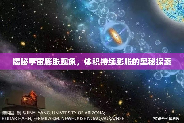 大惊失色 第2页