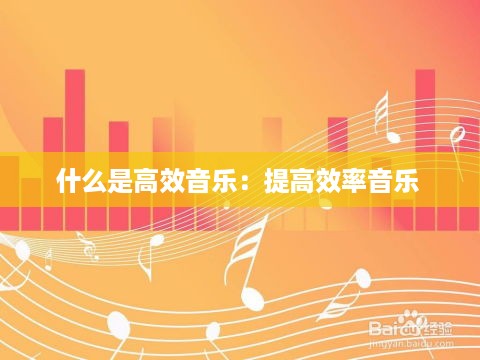 独一无二 第2页