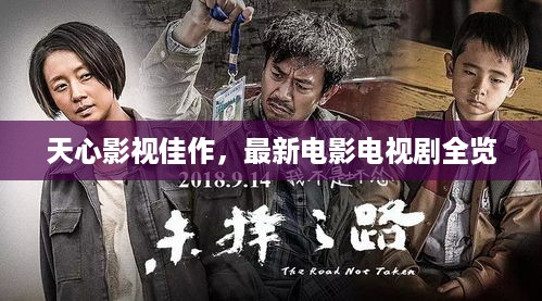 唾沫横飞 第2页