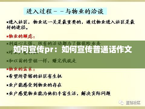 肝胆相照 第2页