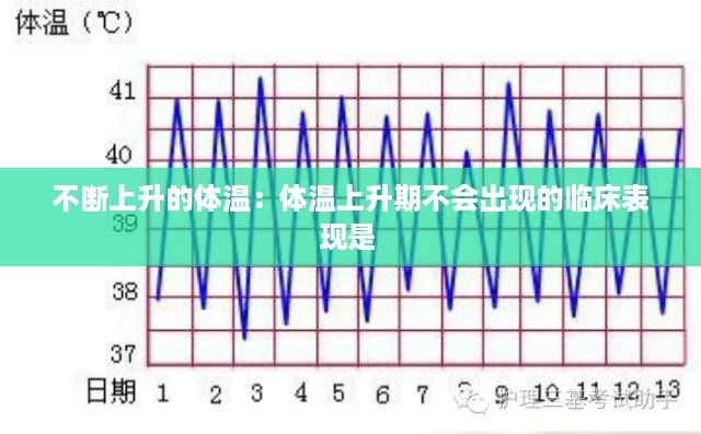 风度翩翩 第2页