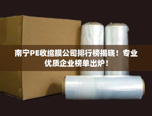 移樽就教 第2页