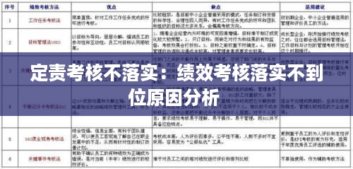 悬驼就石 第2页