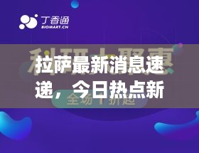明夷于飞 第2页