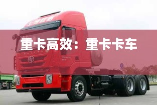 目不转睛 第2页