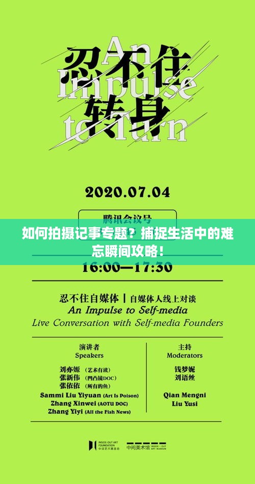 骈首就僇 第2页