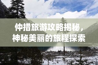 勇往直前 第2页