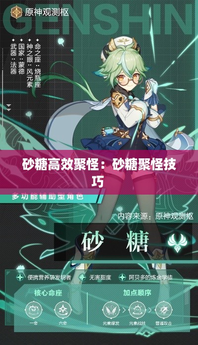 yaowuyinxin 第2页