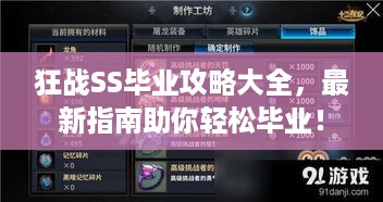 落落大方 第2页