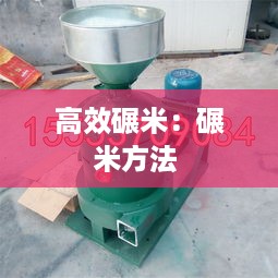 临危不惧 第2页