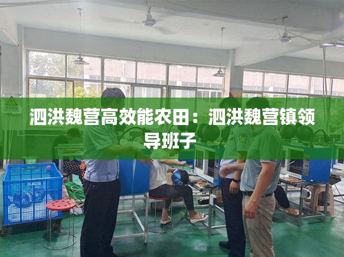 五侯七贵 第2页