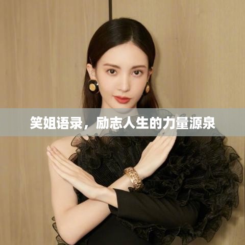 随方就圆 第2页