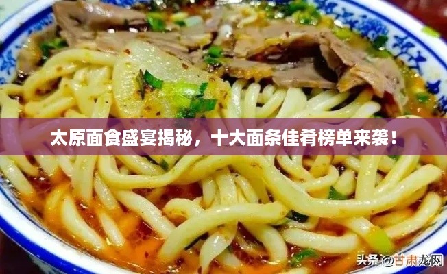 钗荆裙布 第2页