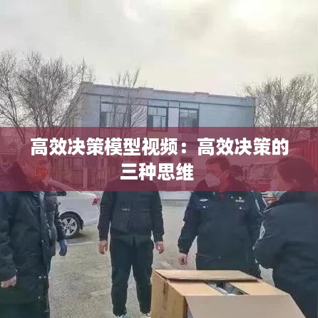 公证管理 第257页