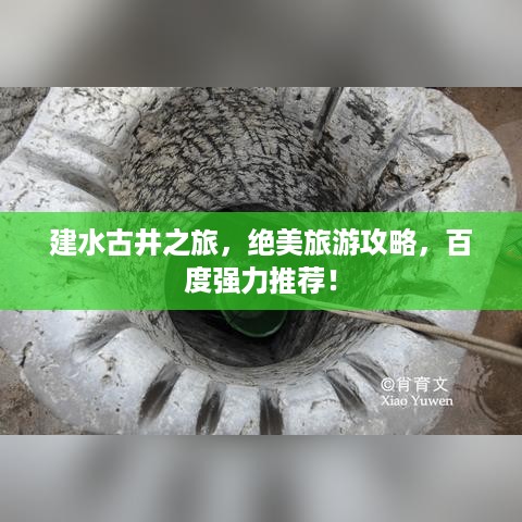 不期而遇 第2页
