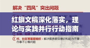 澹泊明志 第2页
