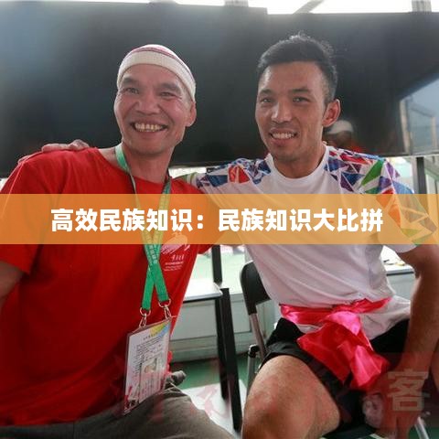 一本正经 第2页