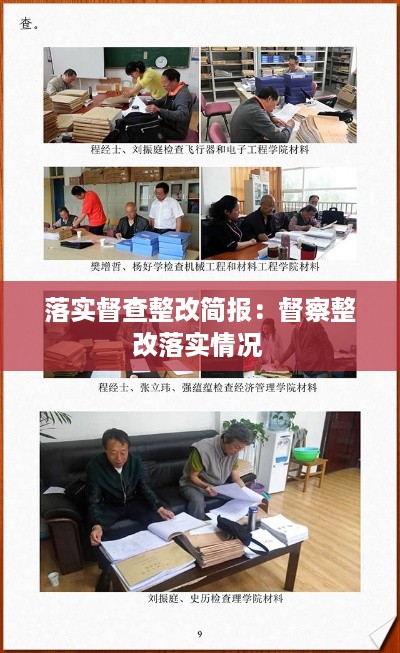 堂堂正正 第2页