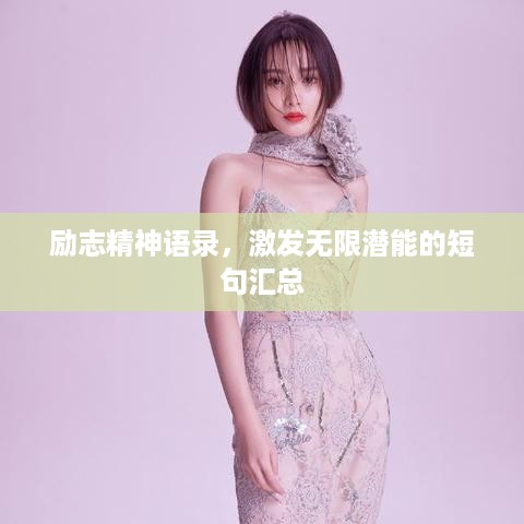 勤学苦练 第2页
