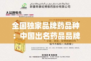 公证管理 第249页