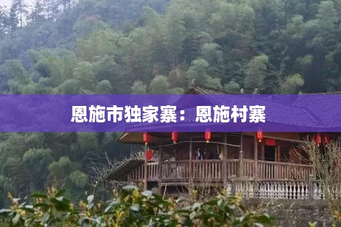 初遇在故事开头 第2页