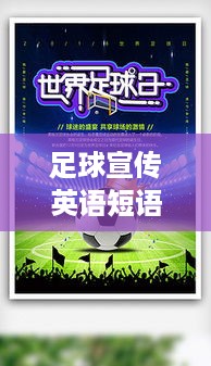东成西就 第2页
