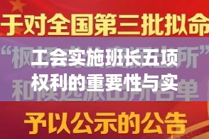 心急如焚 第2页