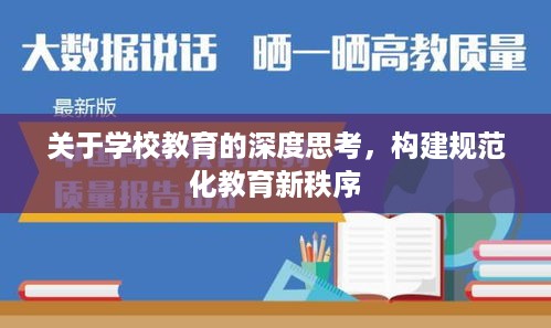 百不获一 第2页