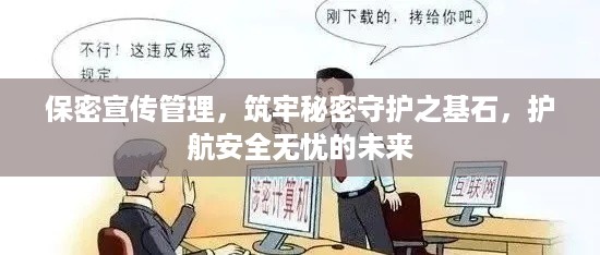 怀真抱素 第2页