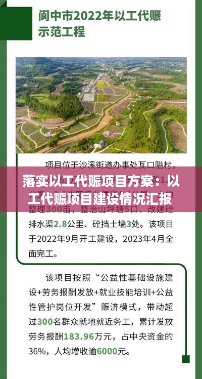千辛万苦 第2页