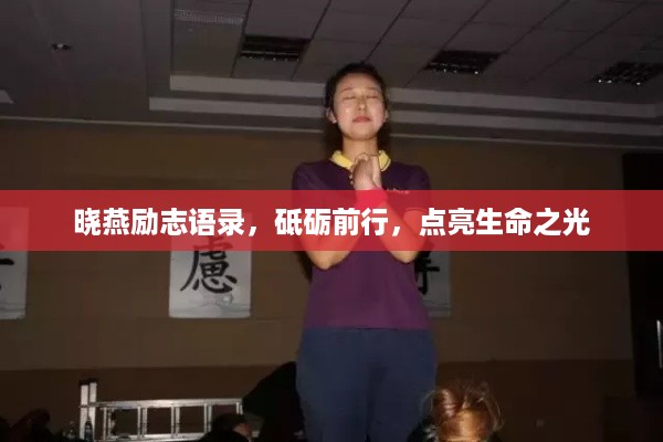 就楼磨刀 第2页