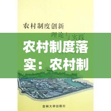 niaoshengshouxin 第2页