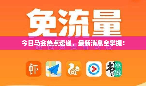 文贵天成 第2页