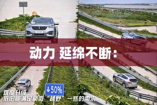 避难就易 第2页
