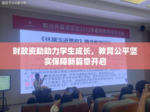 贵险贱璧 第2页
