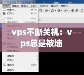 走马观花 第2页