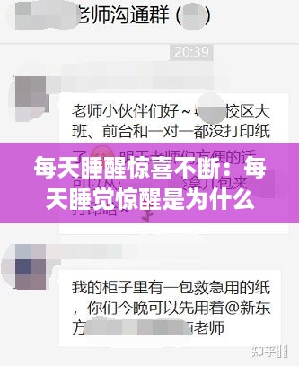 yingyuedushu 第2页