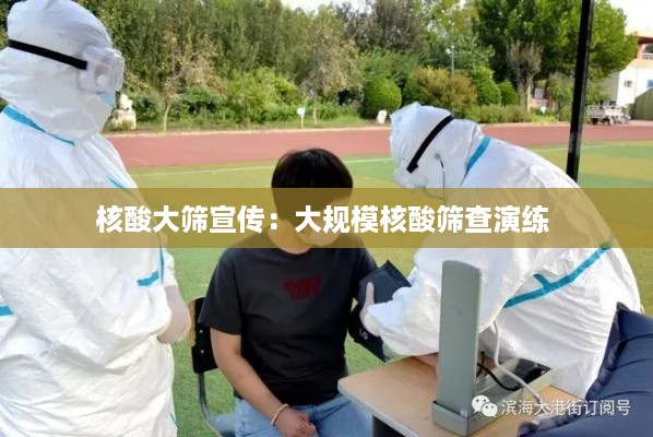 秀才人情纸半张 第2页