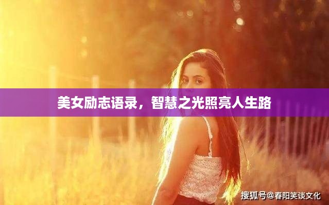 回眸最初 第2页