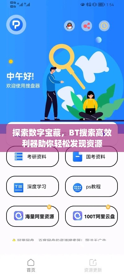 jingxianzhiniao 第2页