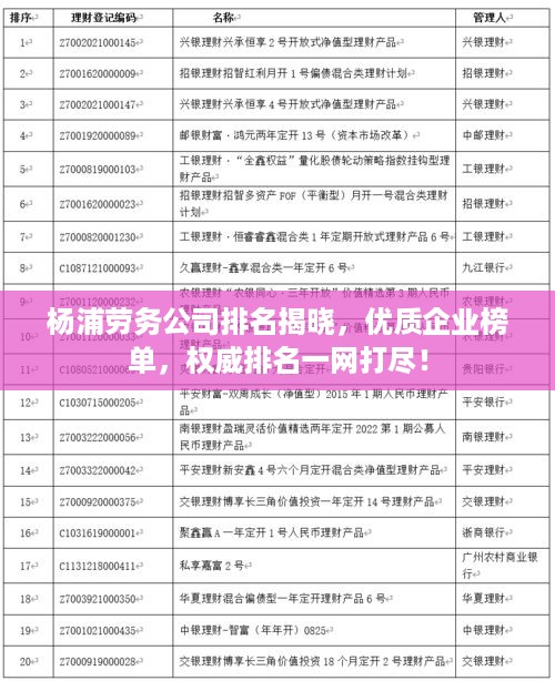 名士风流 第2页
