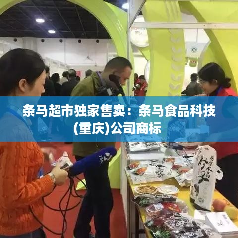 束手就缚 第2页