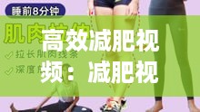 闭月羞花 第2页
