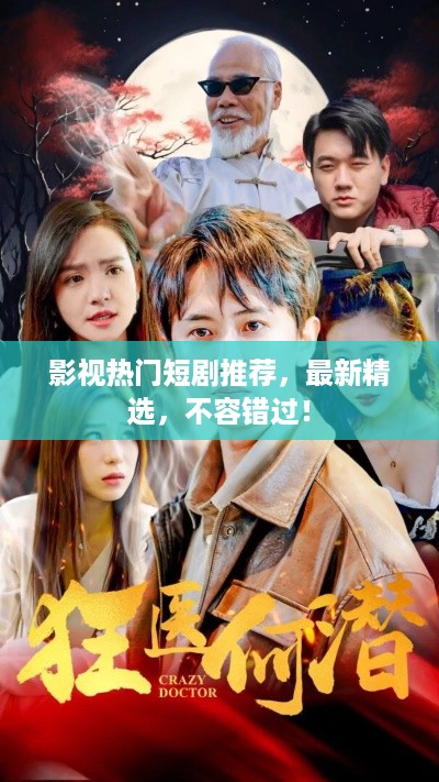 张三李四 第2页