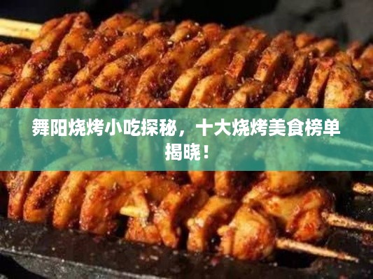 存证 第214页