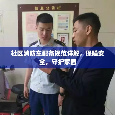 公证管理 第223页
