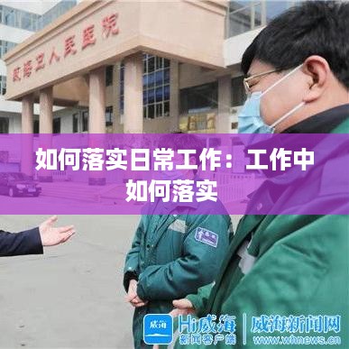 择善而从 第2页
