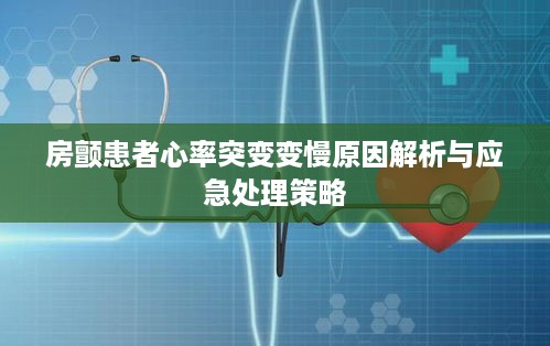 仪态万方 第2页